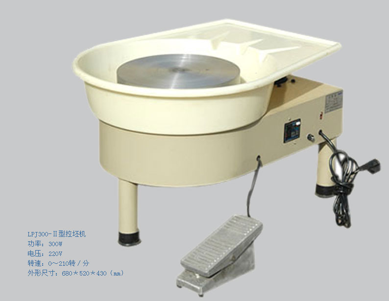 LPJ300-Ⅱ型拉坯機